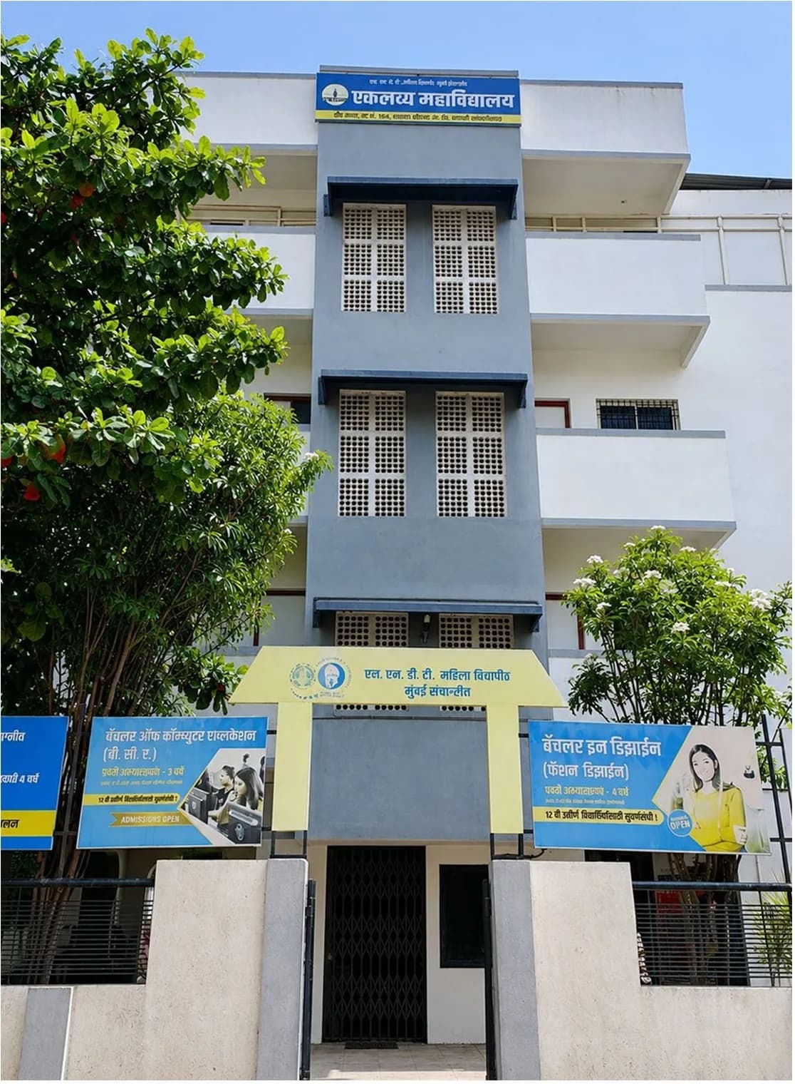 The Eklavya Mahila College building at Deep Nagar, Chhatrapati Sambhajinagar